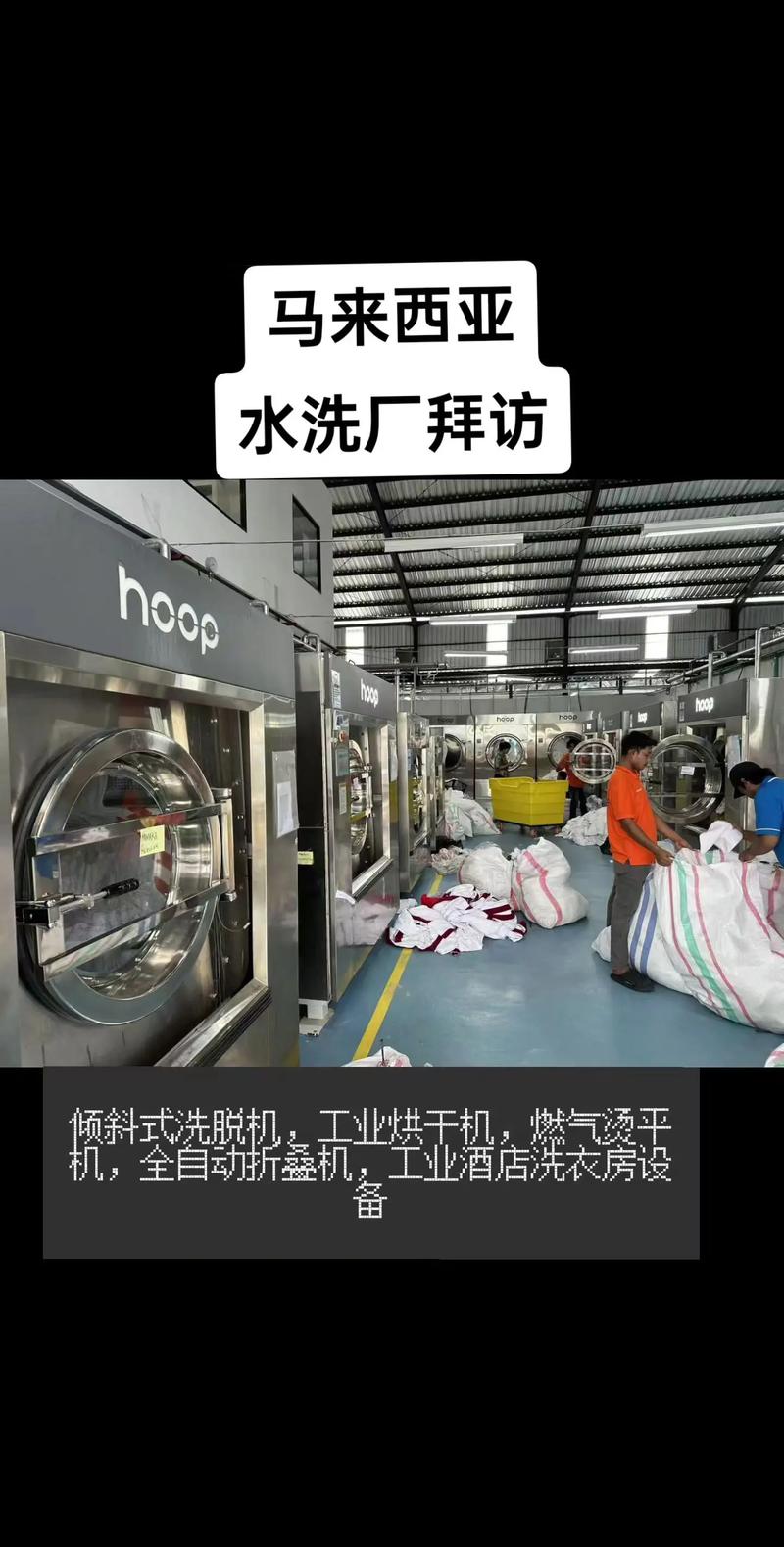 手术室布草清洗：为生命保驾护航的秘密武器