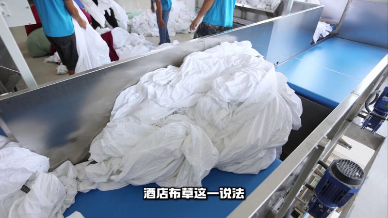 布草洗涤外包